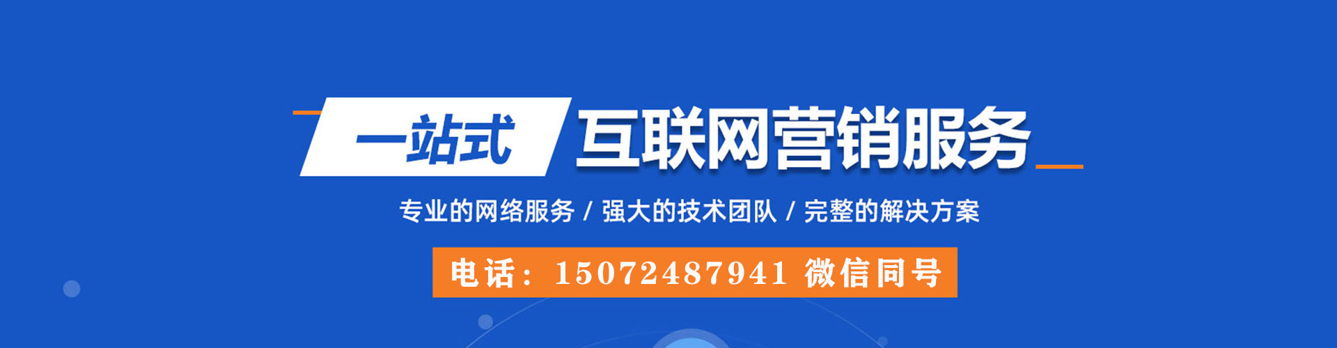 梁溪百度搜索推广