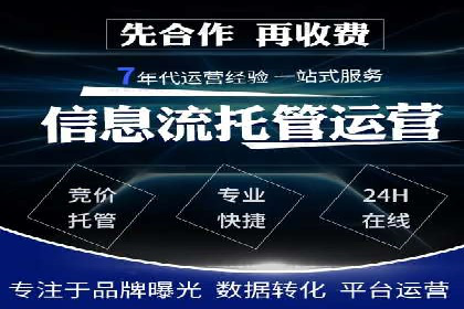 360信息流广告：制造业营销策略揭秘