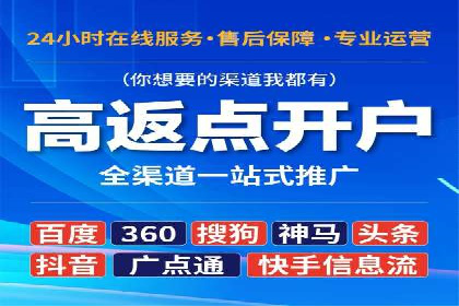 百度竞价包年服务：助力企业快速抢占市场