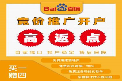 百度竞价代运营公司助力中小企业实现精准营销