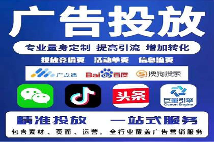 百度推广运营实战经验：提升广告点击率的方法